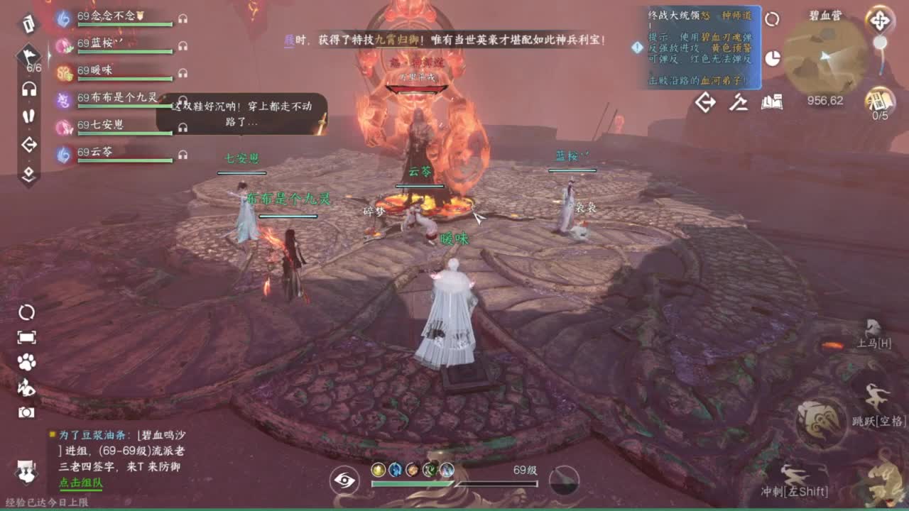 我很欧 第4段