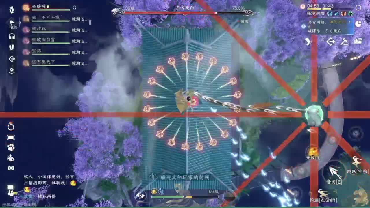 我很欧 第8段