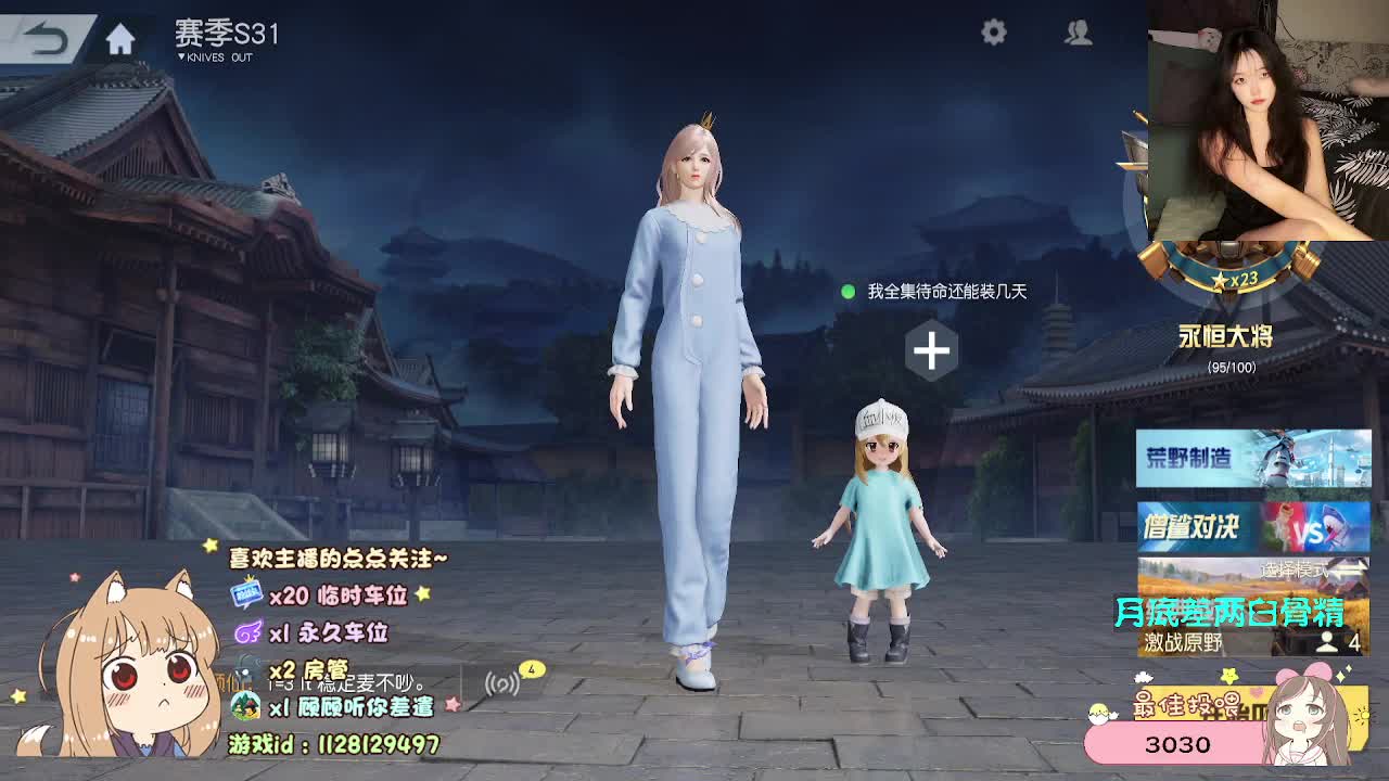 茶要泡开 第1段