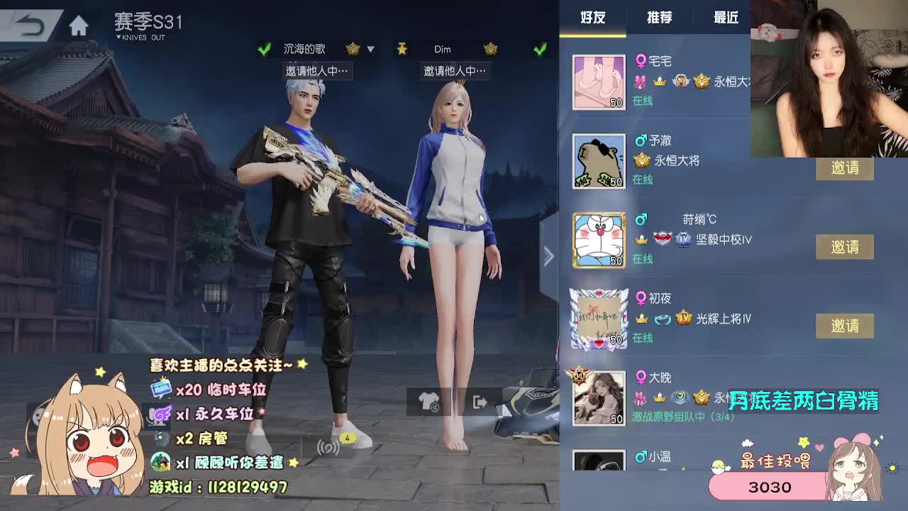 茶要泡开 第2段