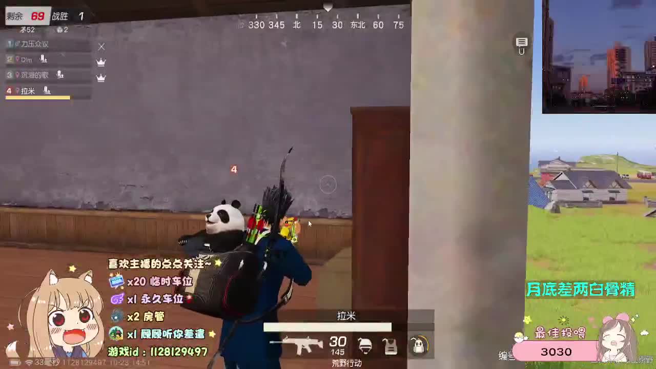 茶要泡开 第4段