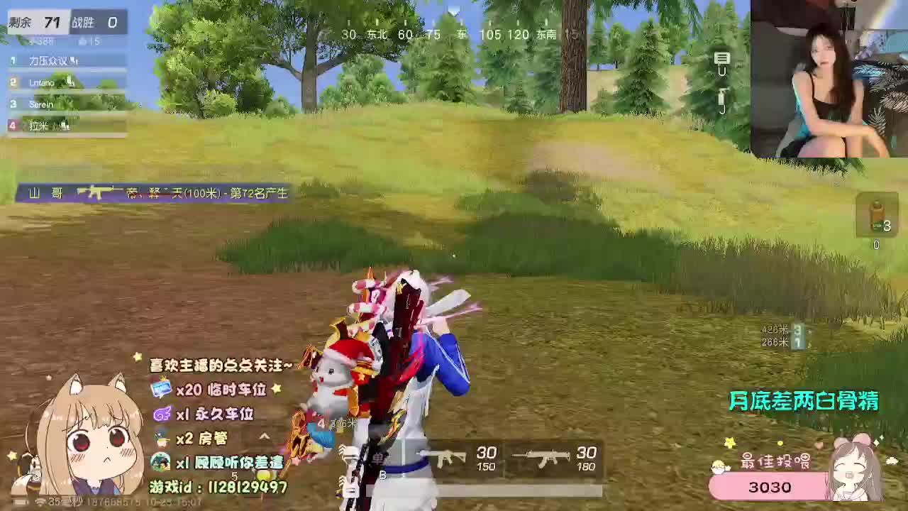 茶要泡开 第5段