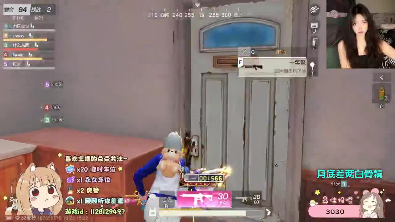茶要泡开 第6段