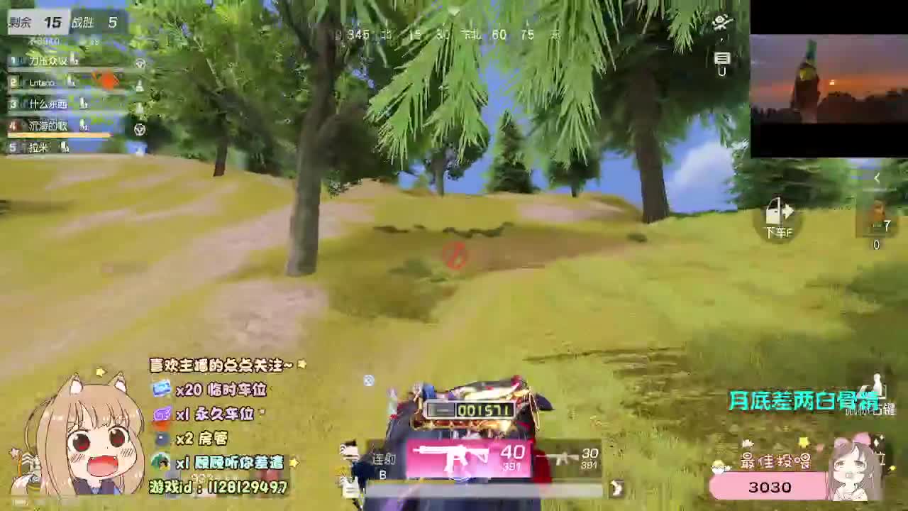 茶要泡开 第7段