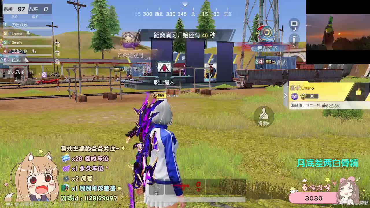 茶要泡开 第8段