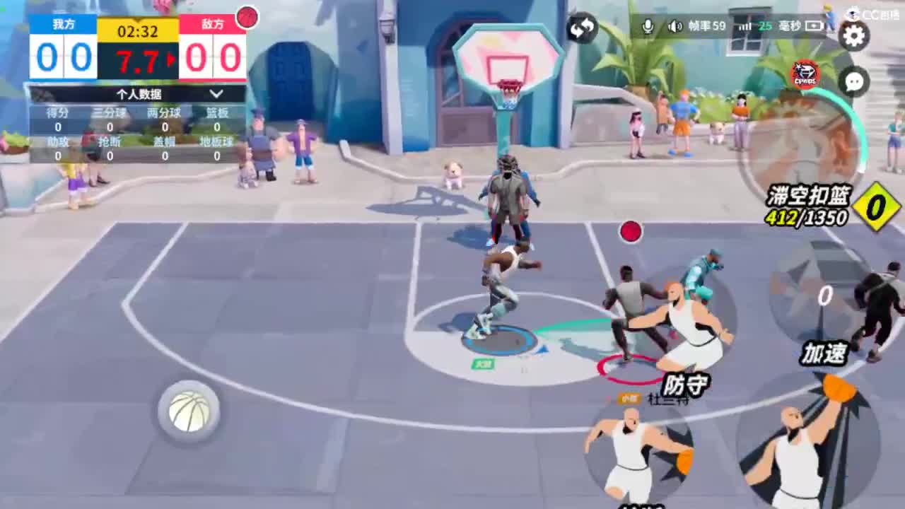 娃子不会打球！ 第1段