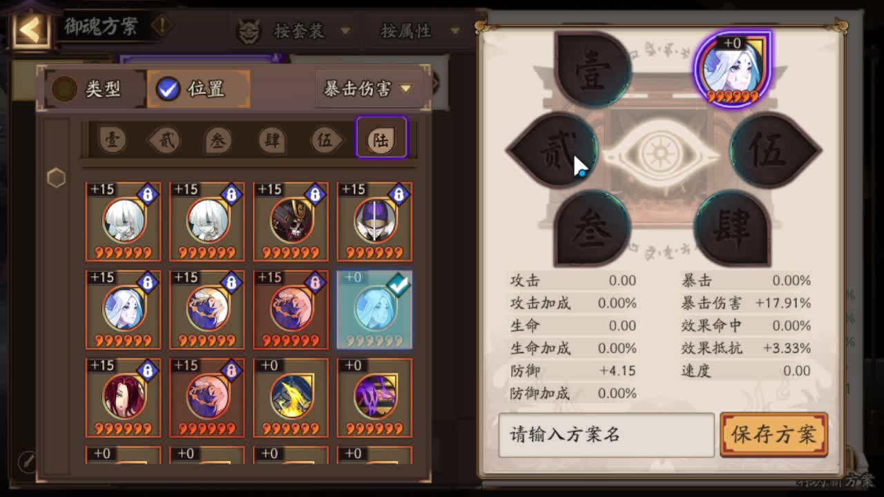 调号看号托管~~~ 第1段