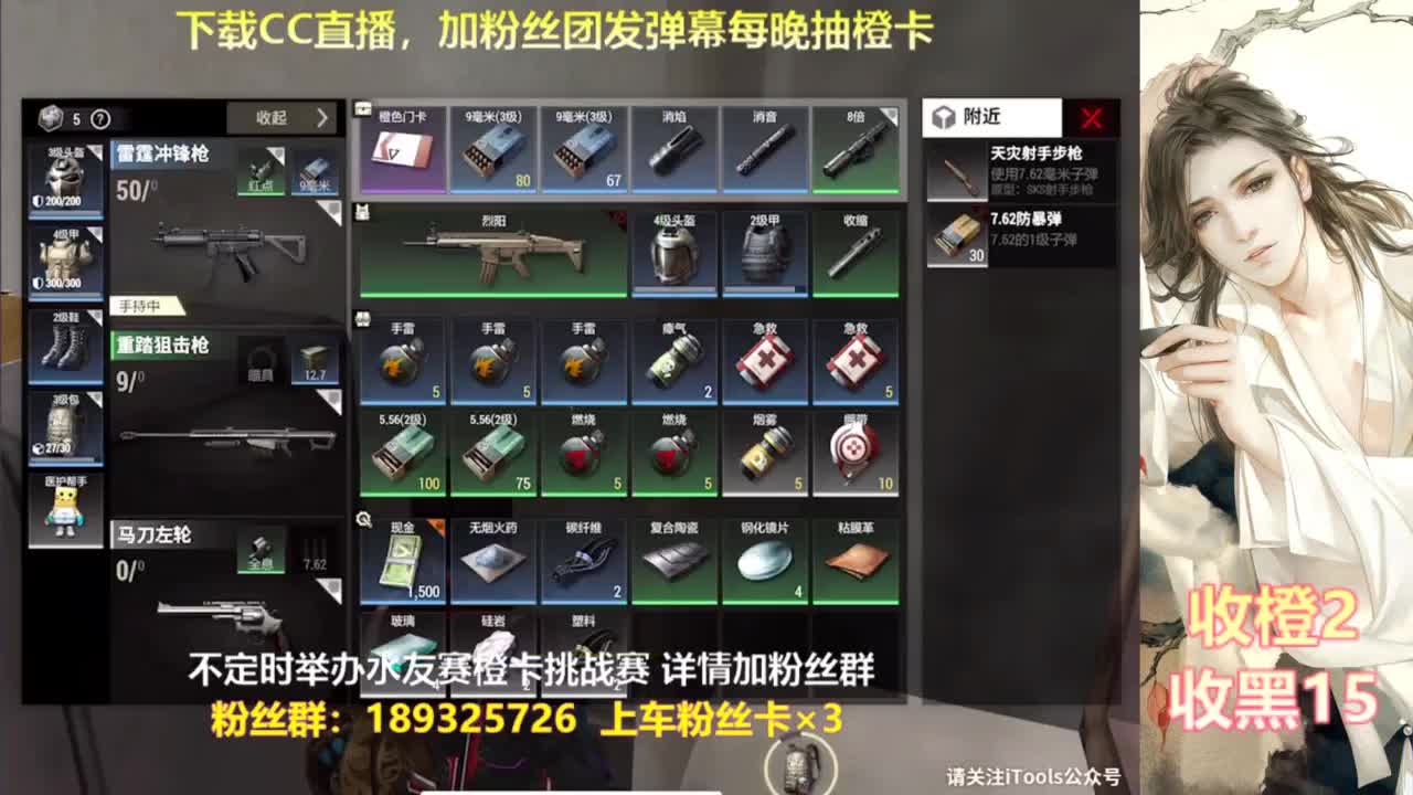 一场游戏  八百心眼 第2段