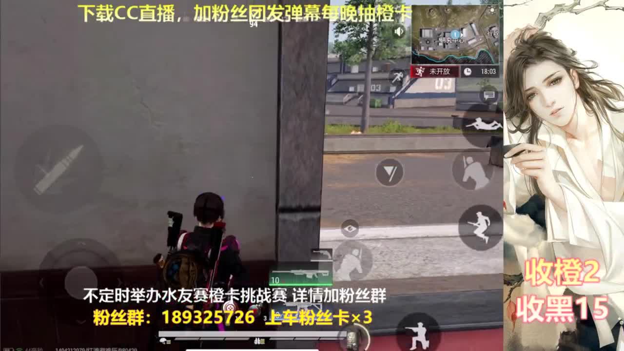 一场游戏  八百心眼 第3段