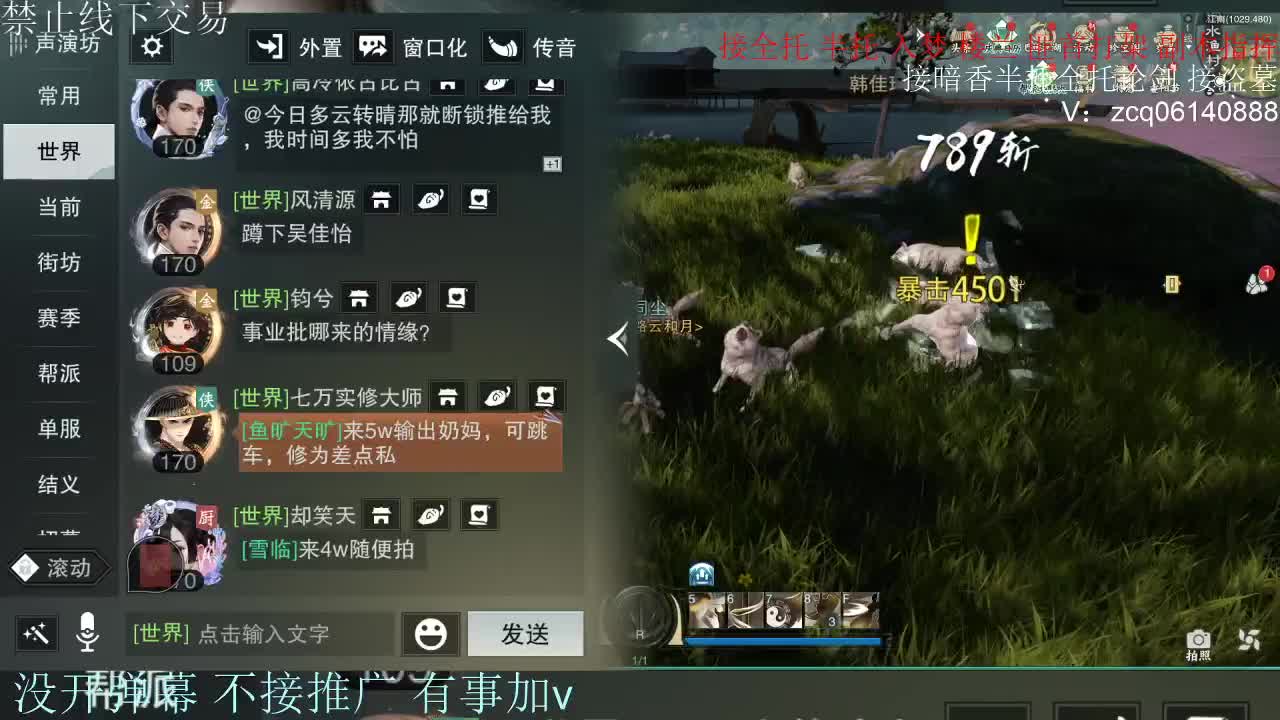 接暗香 接赛区六终绝 第1段