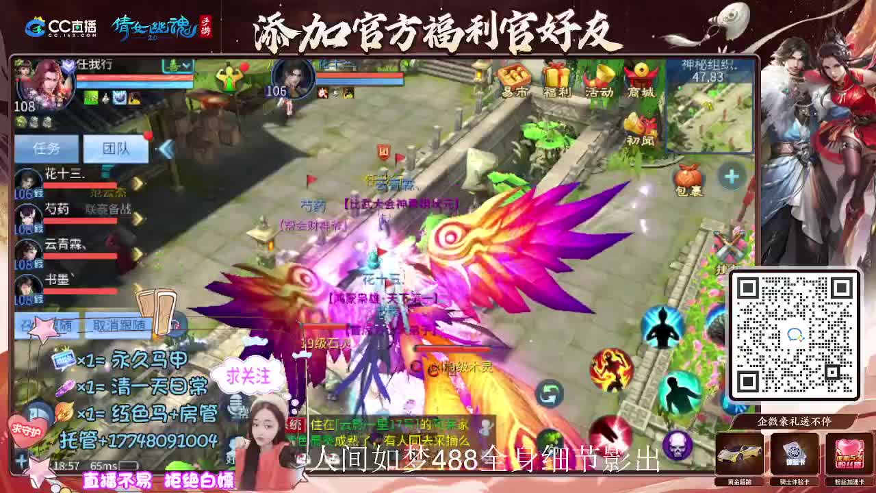 接托管升级-接资源打造 第12段