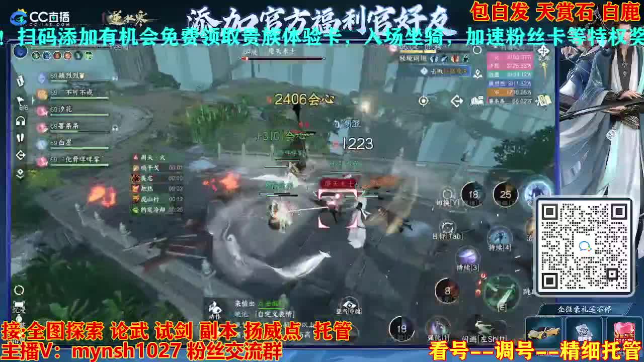 接舞阳秘境托管！ 第2段