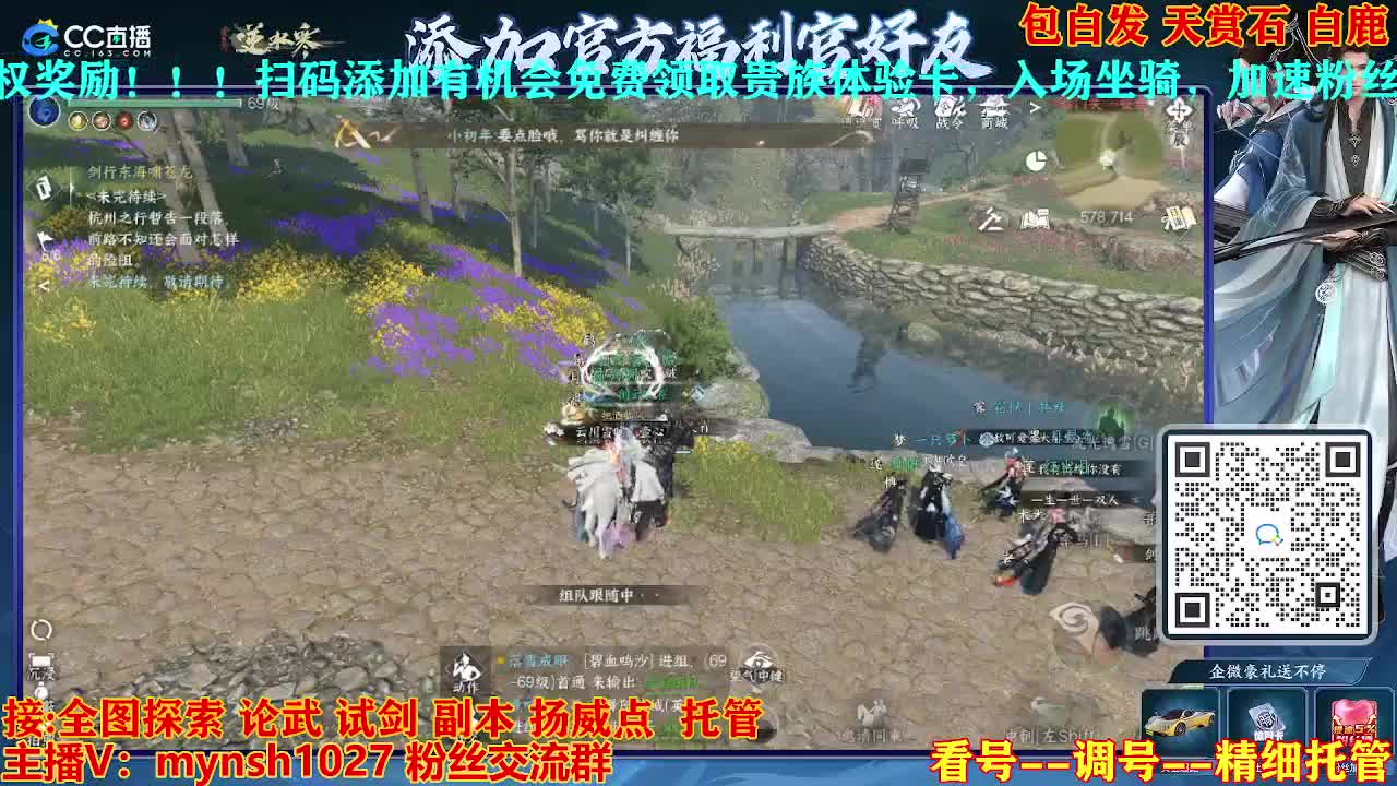 接舞阳秘境托管！ 第4段