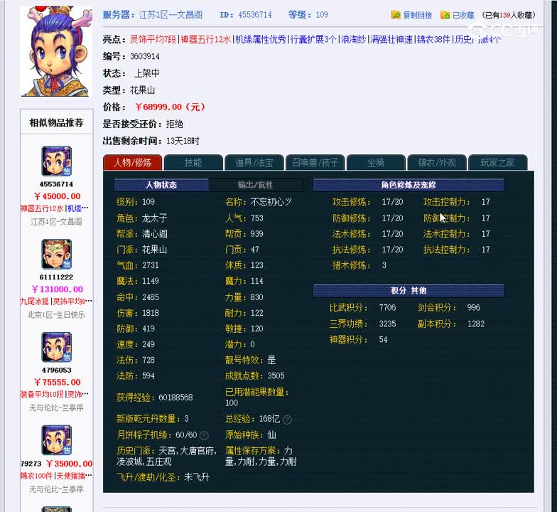 1698063653859