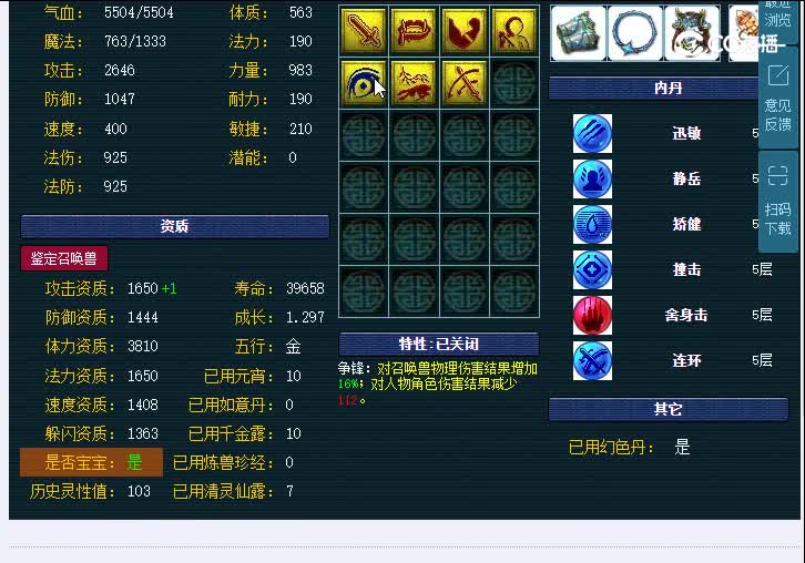 180童子绍兴兰亭