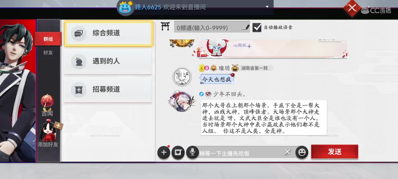 输输赢赢白忙活 第2段