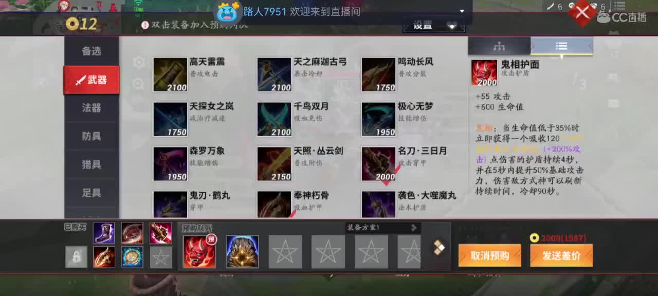 输输赢赢白忙活 第5段