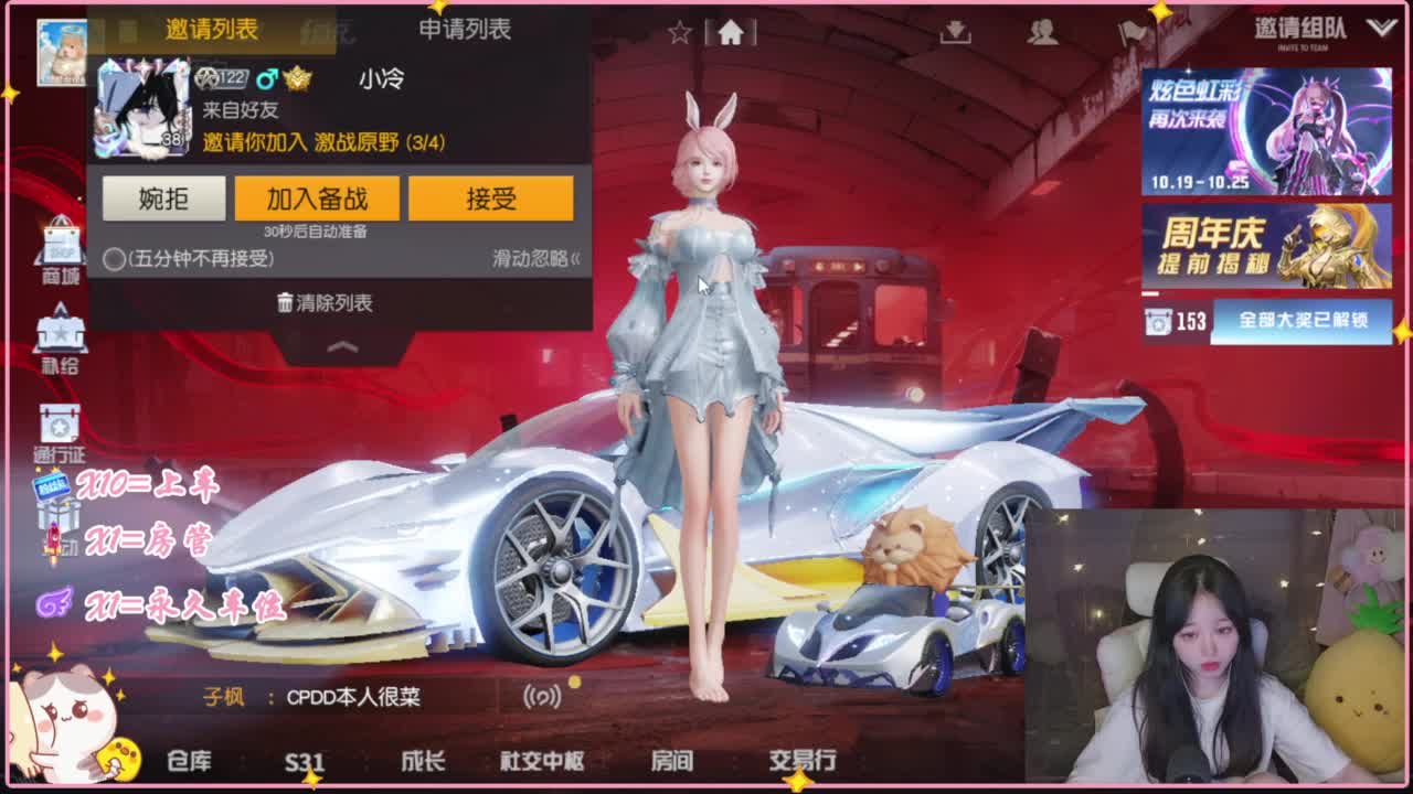 要情绪稳定 第1段