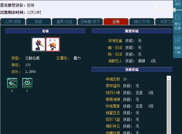 175桔子州龙宫