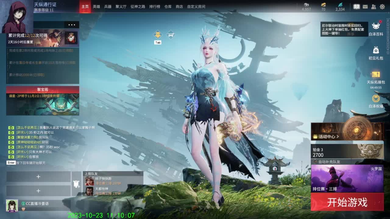 呵呵呵 第1段