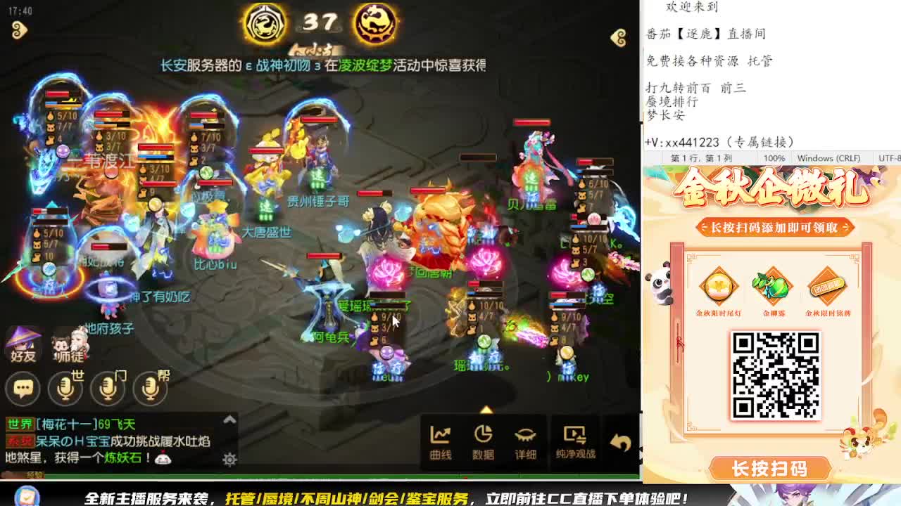 蜃境挑战赛 第3段