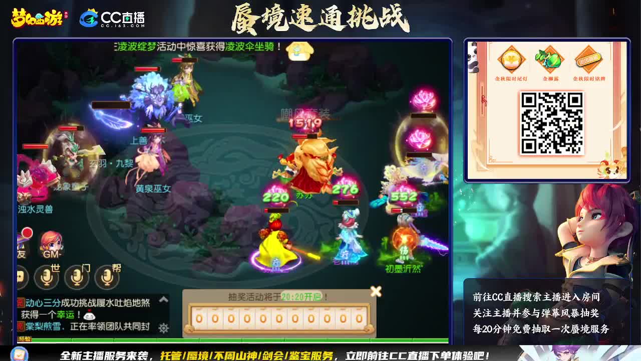 蜃境挑战赛 第8段