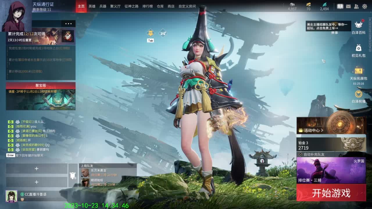 呵呵呵 第8段