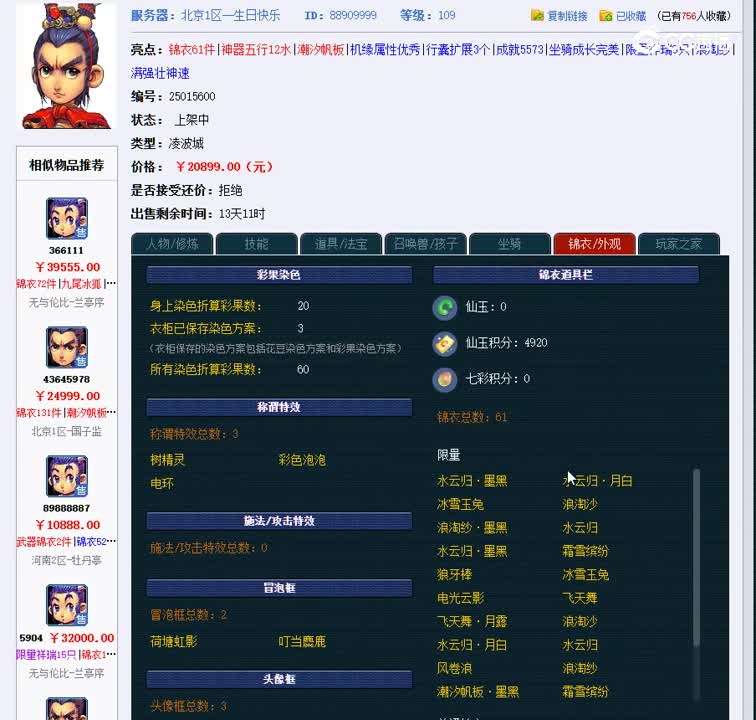 1698065383359