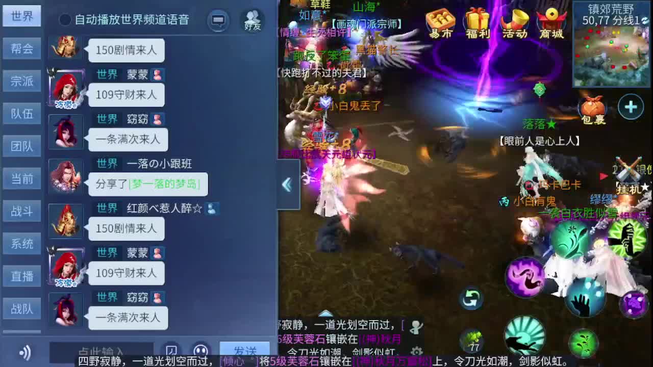接个托管 打架夺魂 啥都接 就是玩 第1段