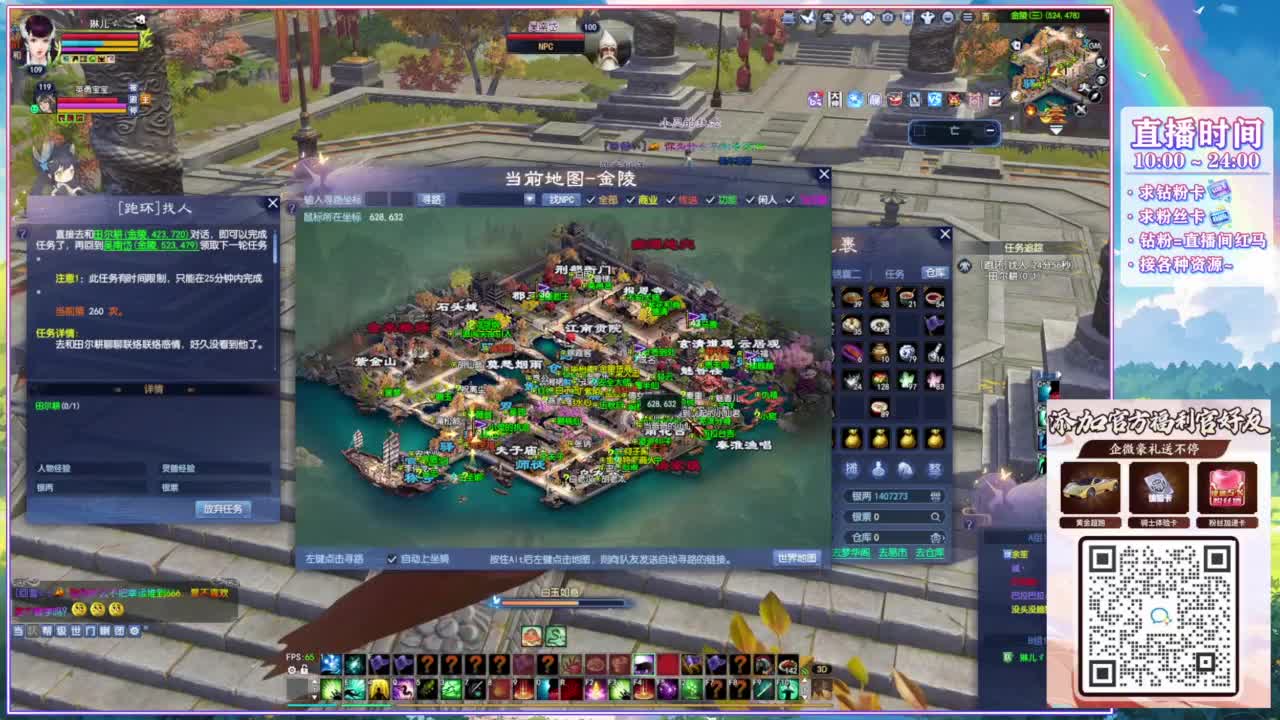 沿途的花会一直开~ 第7段