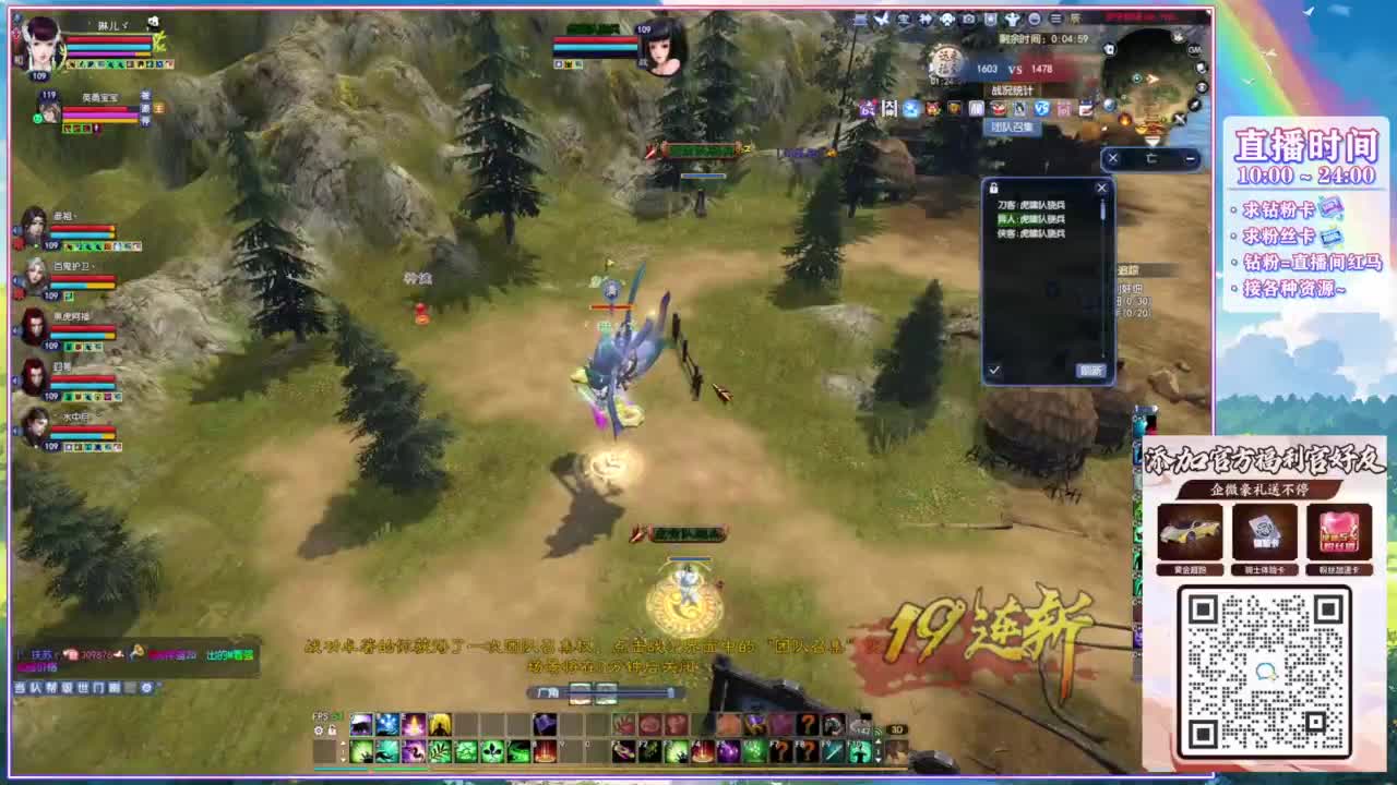 沿途的花会一直开~ 第11段