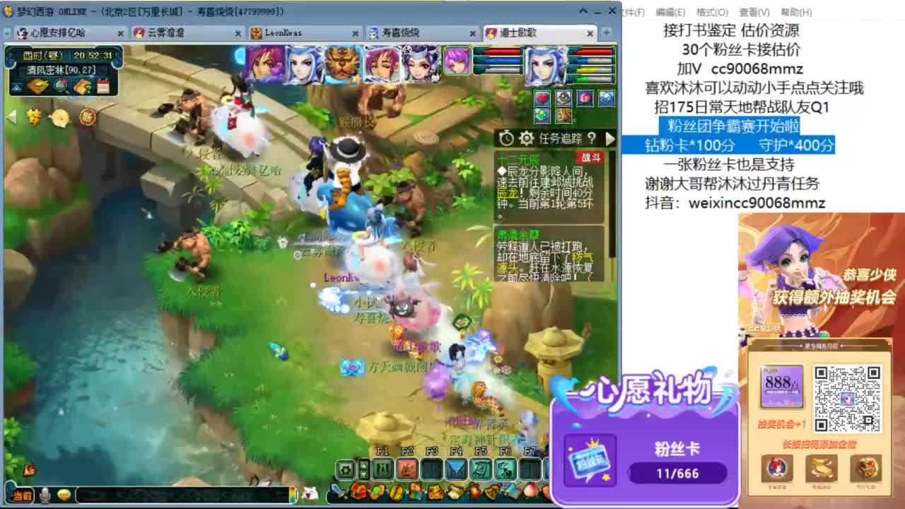 来聊天天听歌啊 ღ 第2段