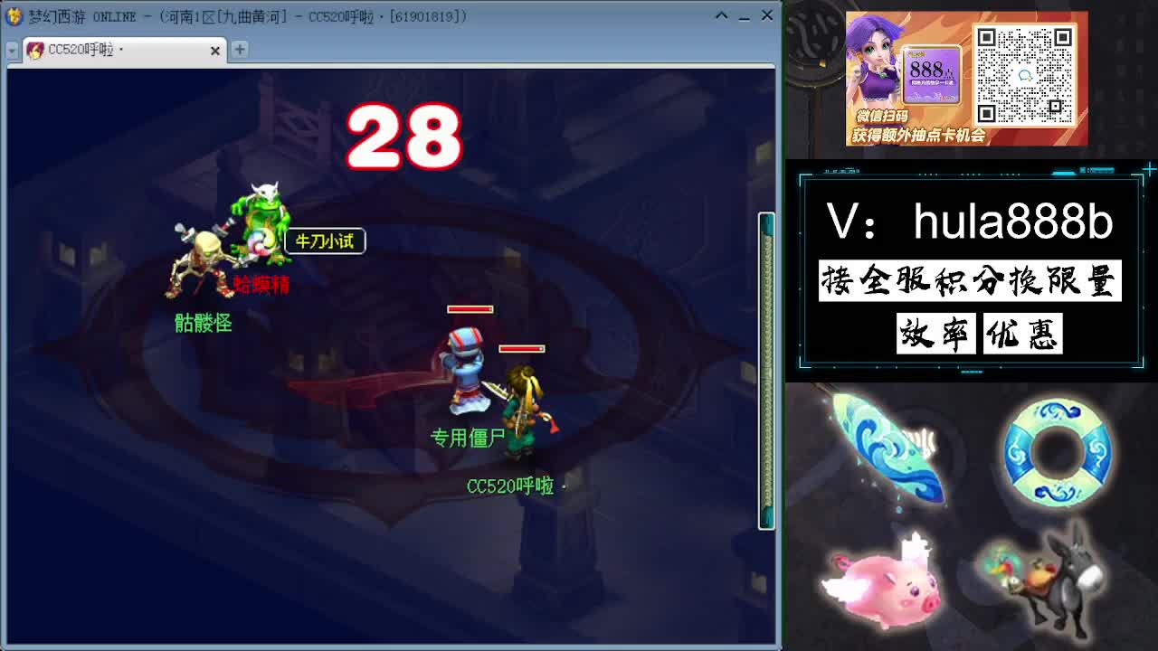 接积分换限量 效率 优惠 第3段