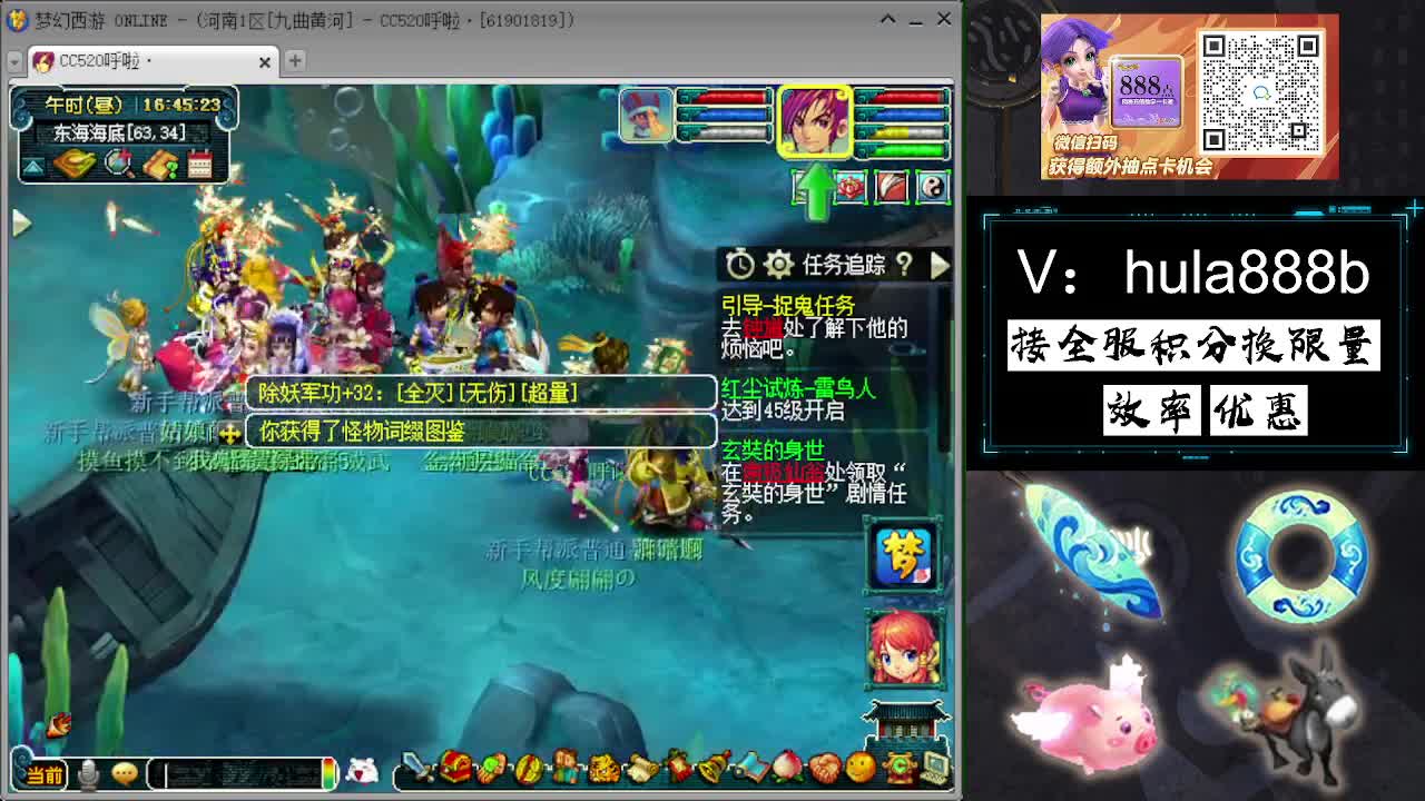 接积分换限量 效率 优惠 第5段