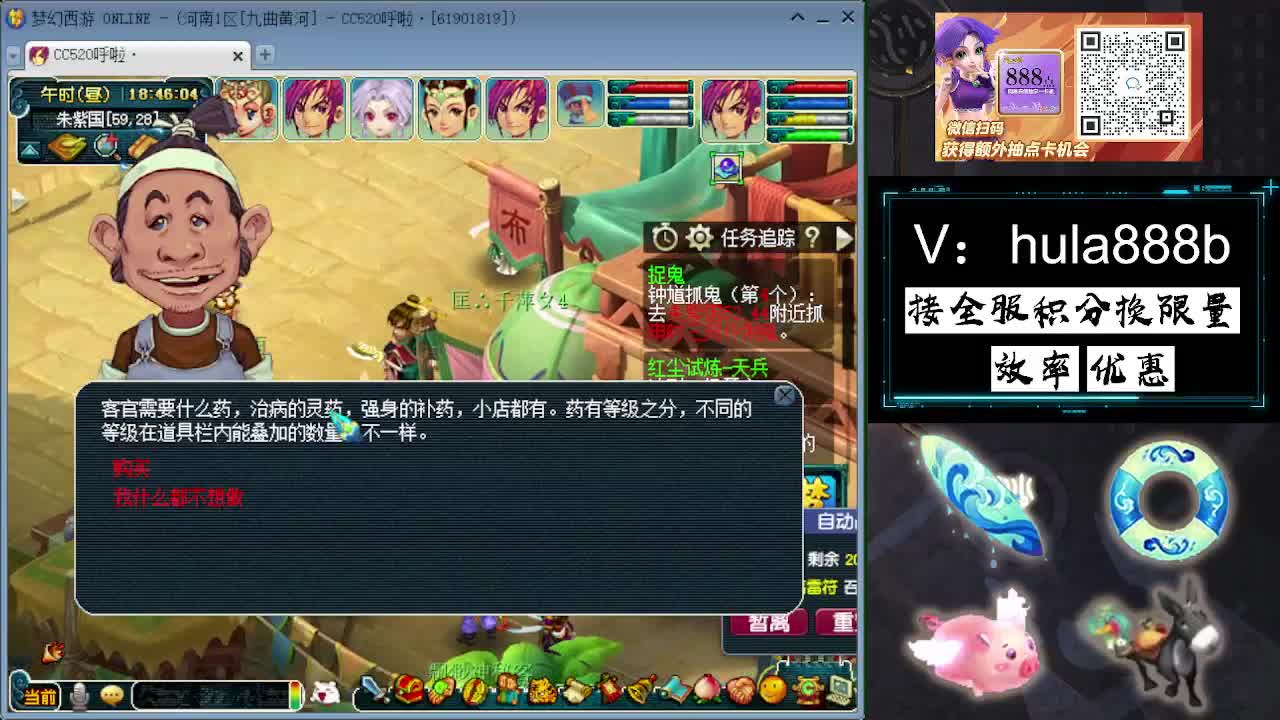 接积分换限量 效率 优惠 第9段