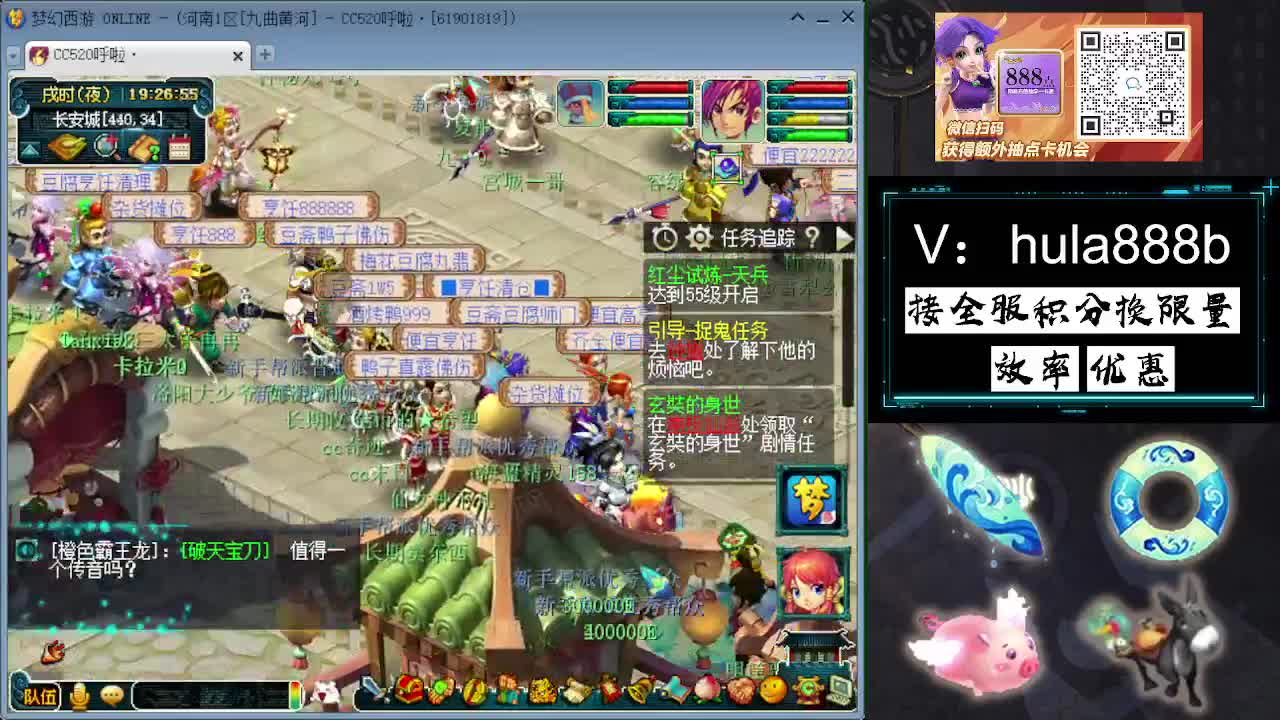 接积分换限量 效率 优惠 第10段
