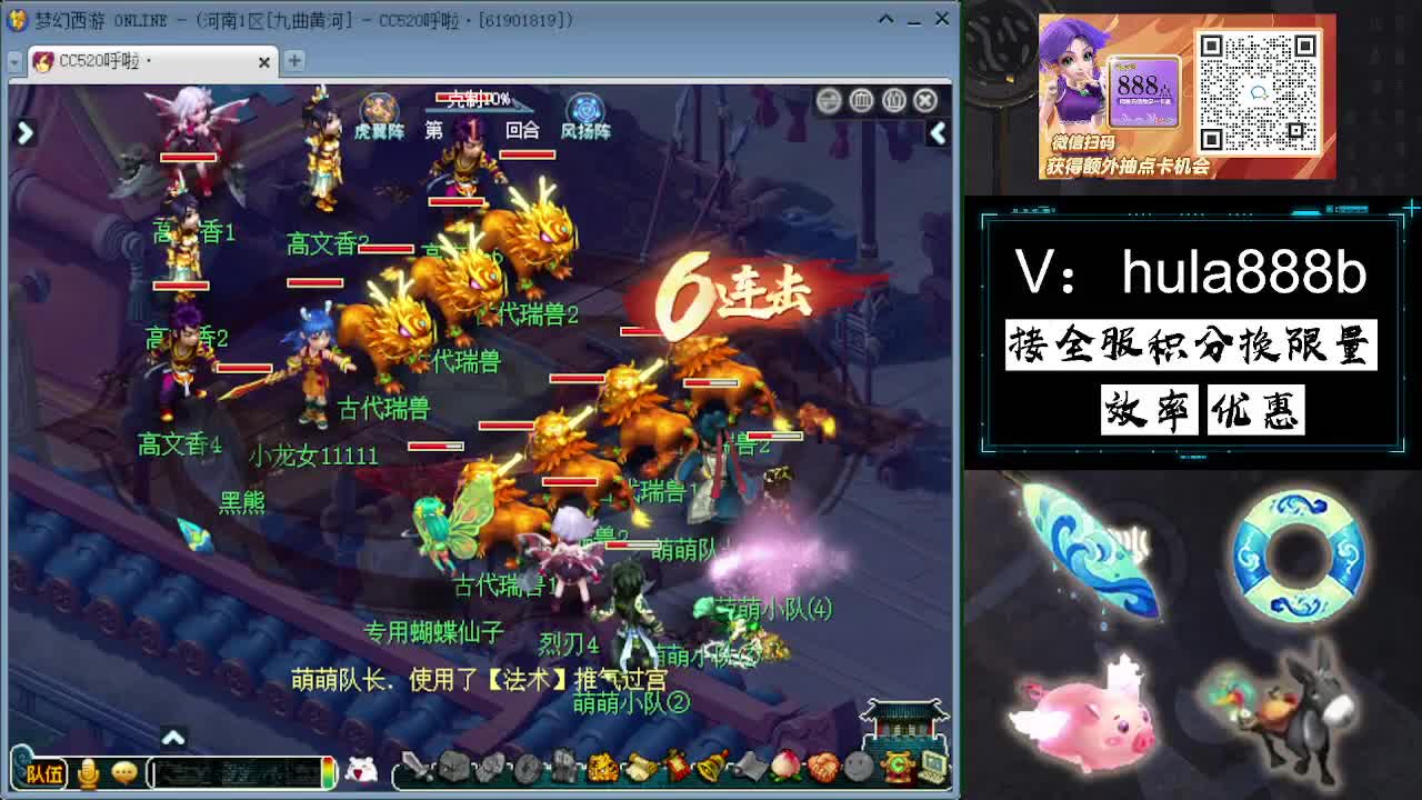 接积分换限量 效率 优惠 第12段