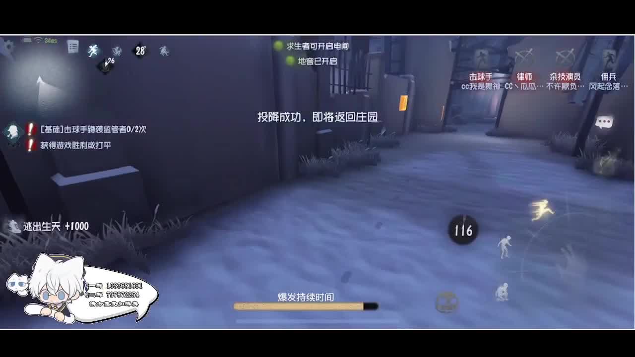 输赢是常态 第3段