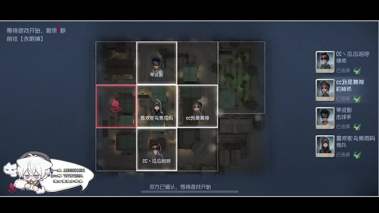 输赢是常态 第4段