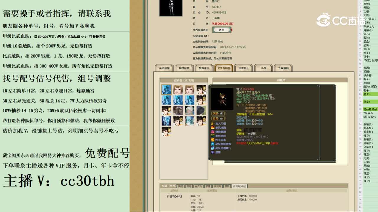 2023-10-23 21-39-11女鬼