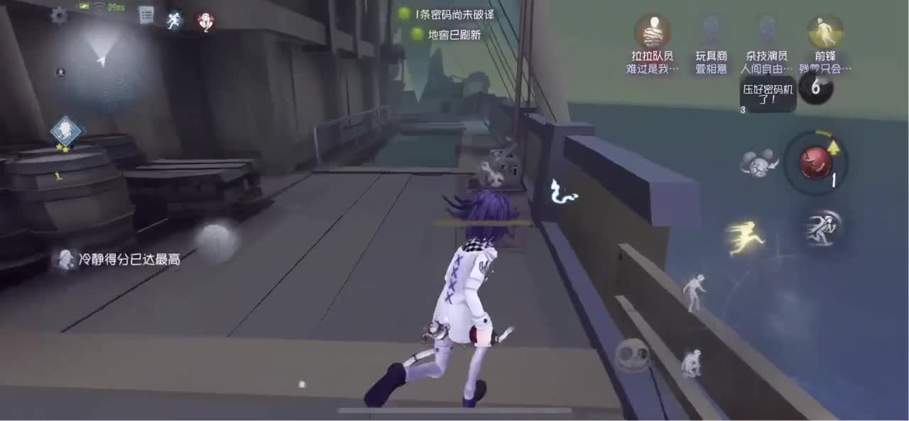 开心每一天 第2段