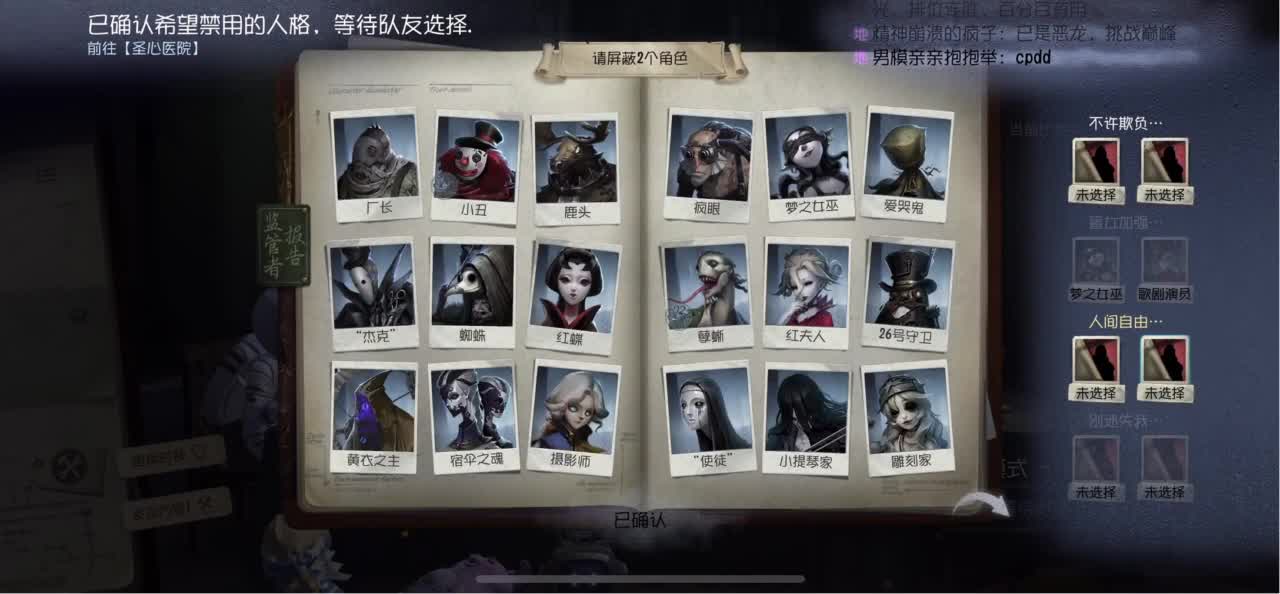 开心每一天 第4段