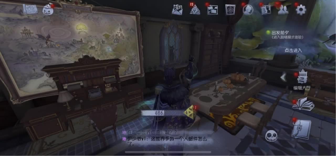 开心每一天 第5段