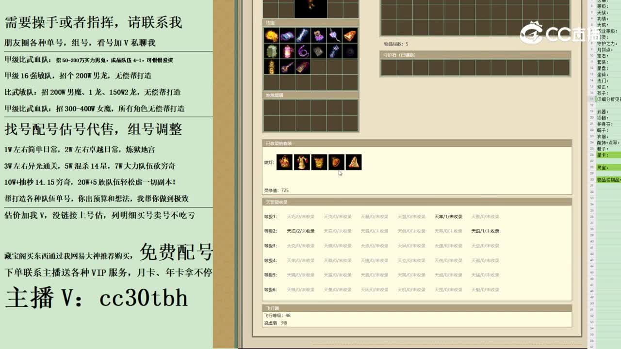 2023-10-23 21-45-31男人
