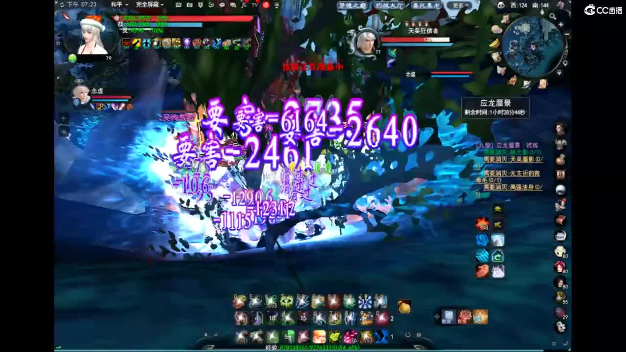 备战主题服 第2段