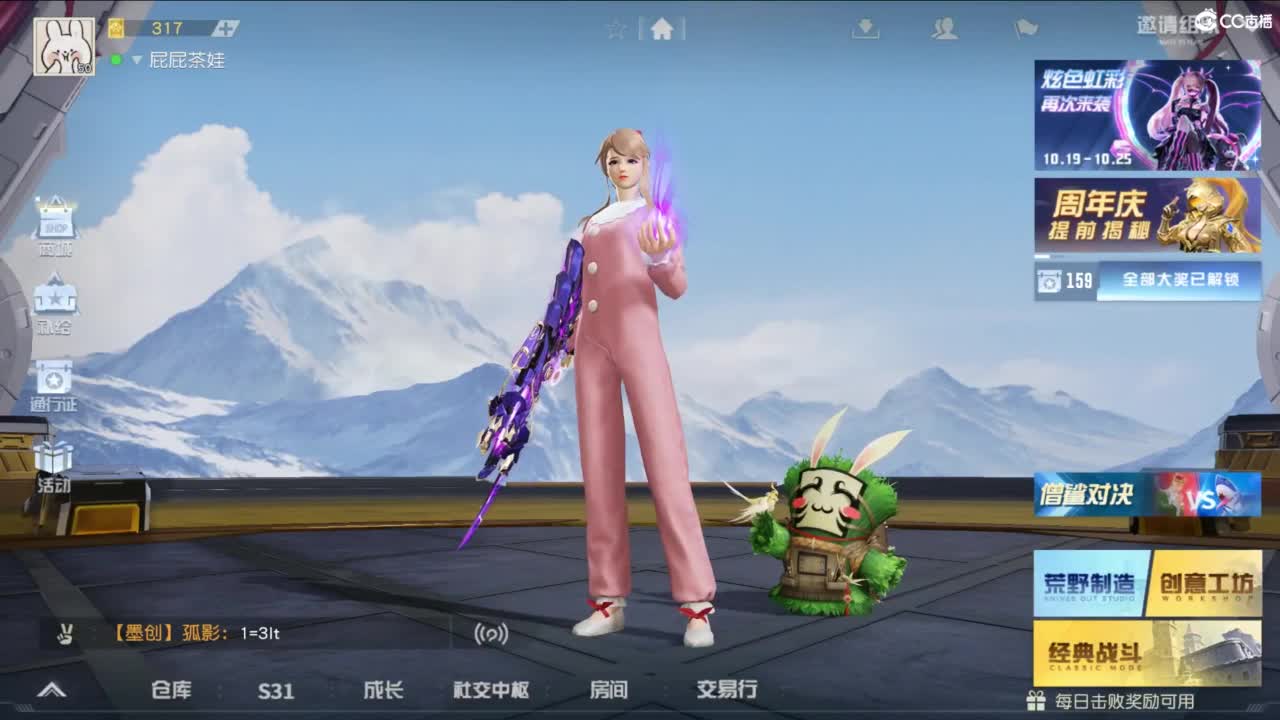 代播小张 第1段