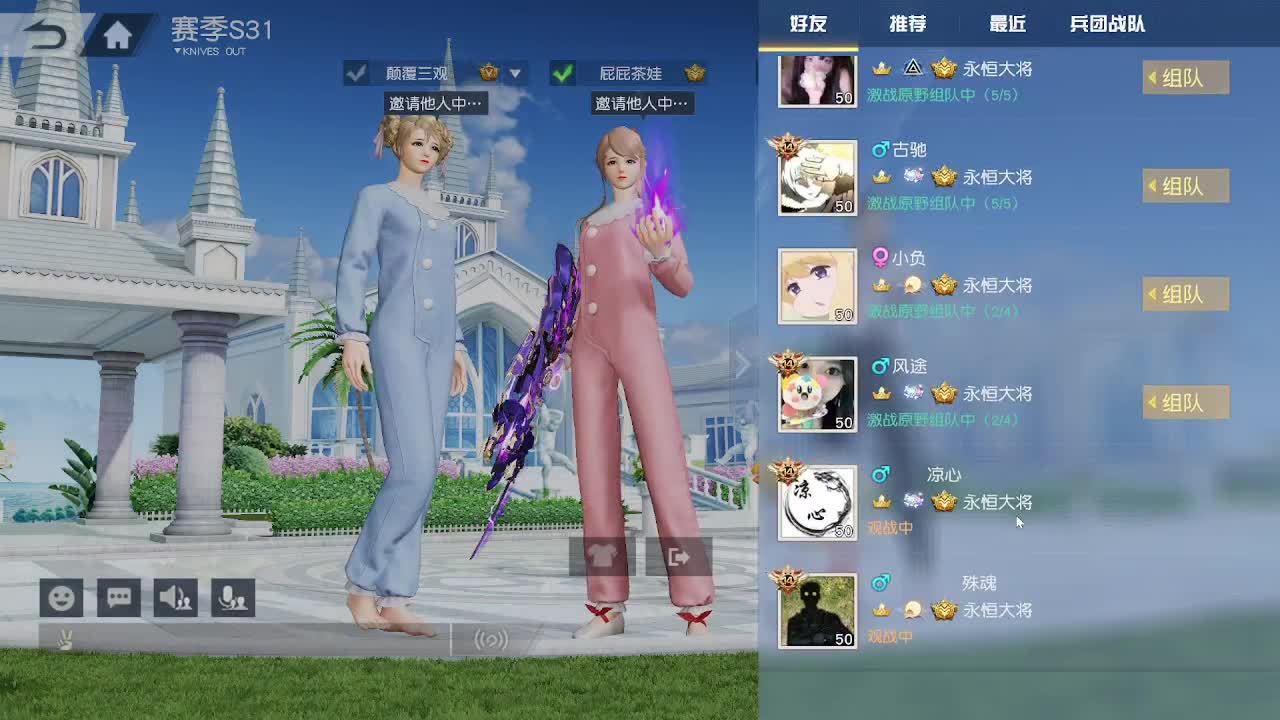 代播小张 第4段