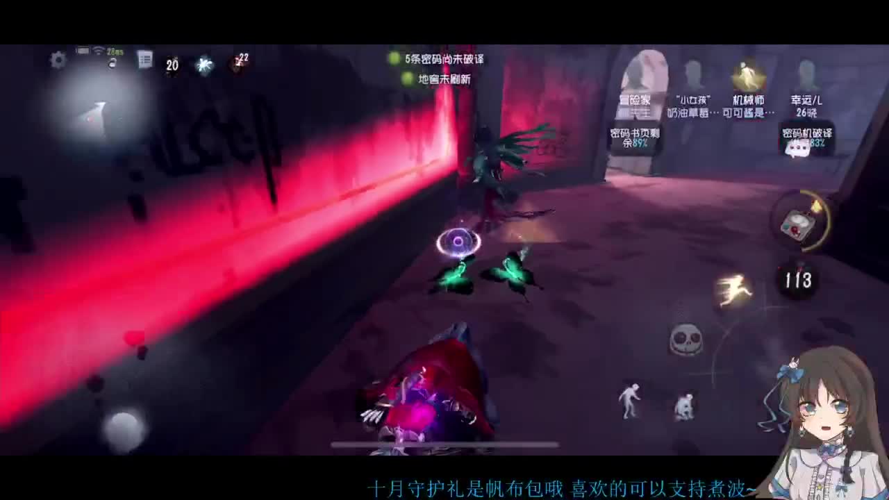 啊，又赛季末了？ 第1段