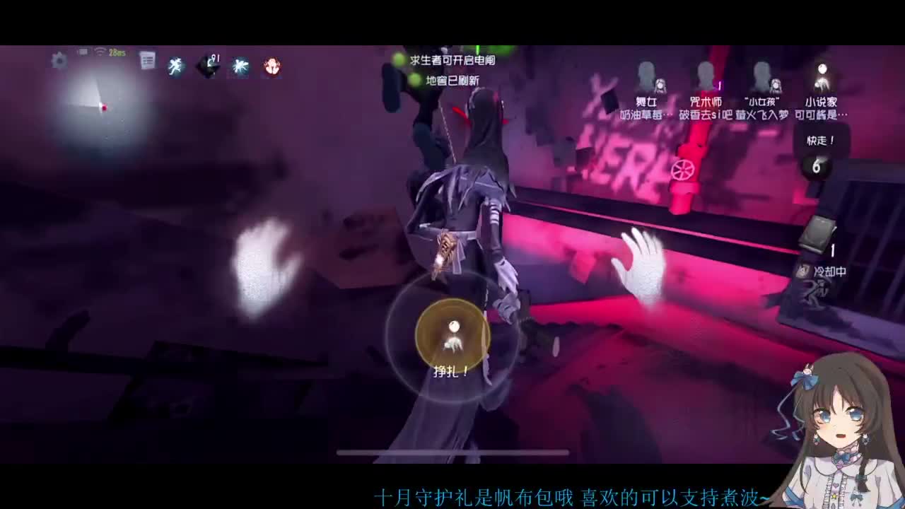 啊，又赛季末了？ 第2段