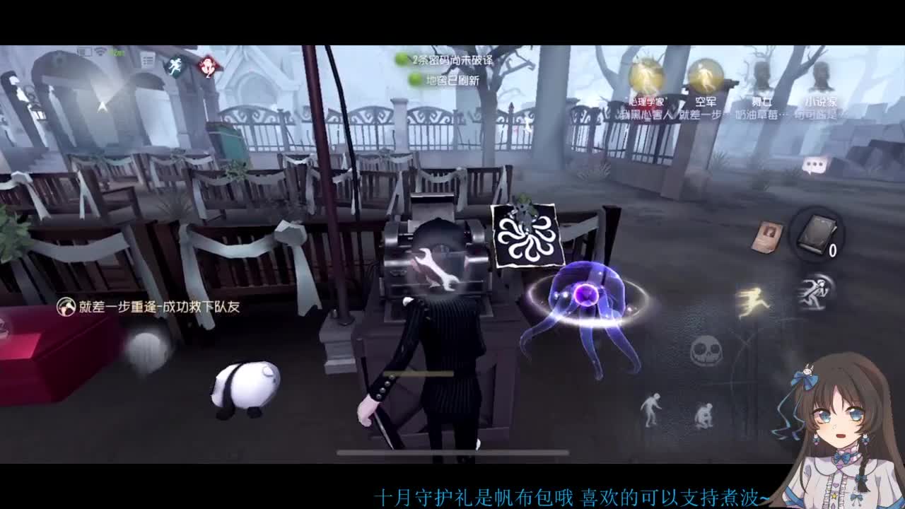 啊，又赛季末了？ 第3段